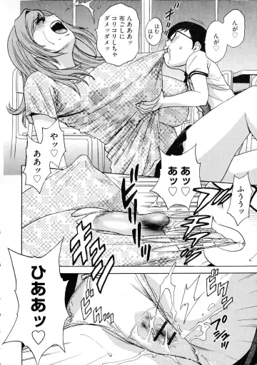 [Hidemaru] Ryoujoku!! Urechichi Paradise Fhentai - Page 164