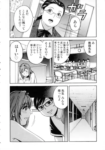 [Hidemaru] Ryoujoku!! Urechichi Paradise Fhentai - Page 182