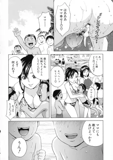 [Hidemaru] Ryoujoku!! Urechichi Paradise Fhentai - Page 73