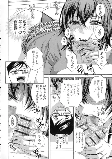 [Hidemaru] Ryoujoku!! Urechichi Paradise Fhentai - Page 91