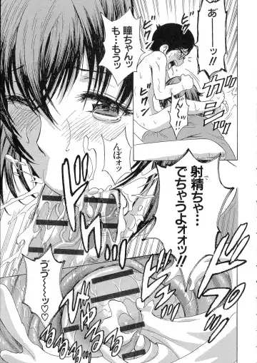 [Hidemaru] Ryoujoku!! Urechichi Paradise Fhentai - Page 96