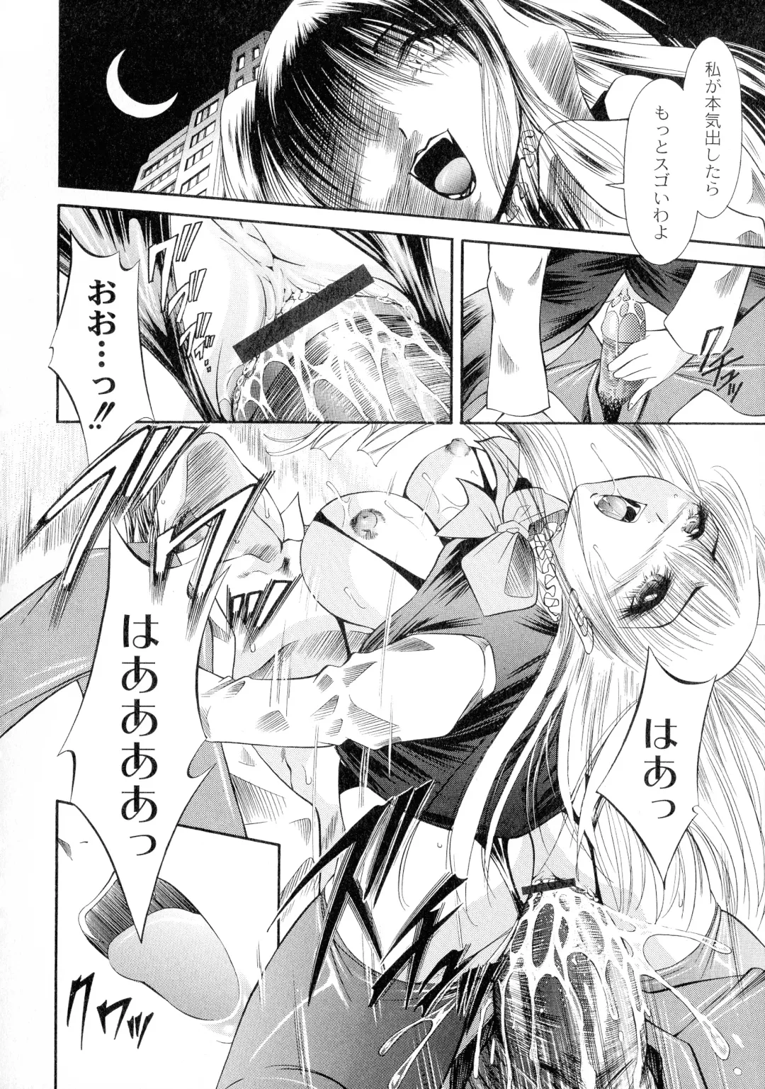 [Araki Akihito] Shouwaru Onna Ni Ai No Muchi 1 Fhentai - Page 110