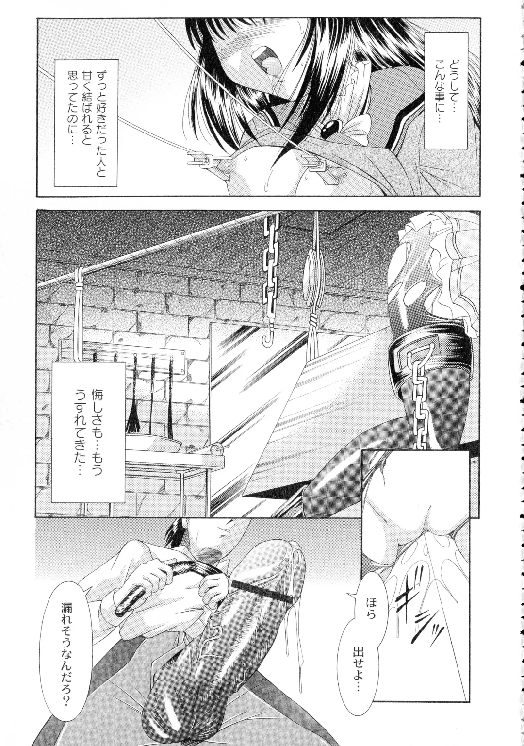 [Araki Akihito] Shouwaru Onna Ni Ai No Muchi 1 Fhentai - Page 135