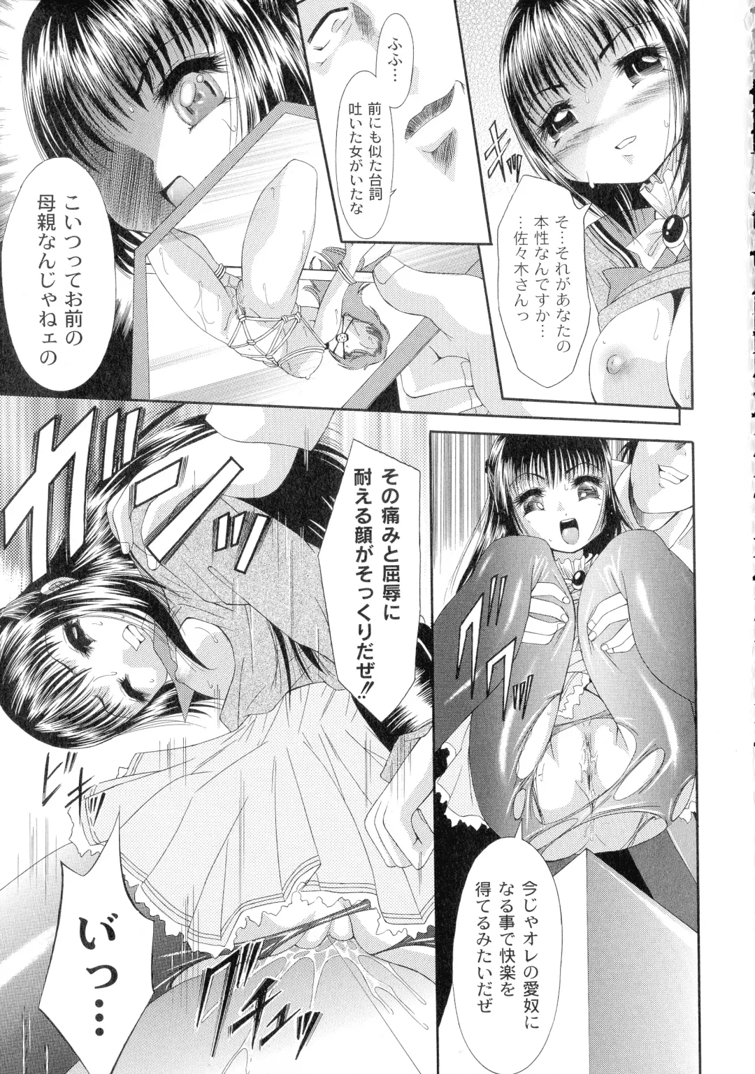 [Araki Akihito] Shouwaru Onna Ni Ai No Muchi 1 Fhentai - Page 141