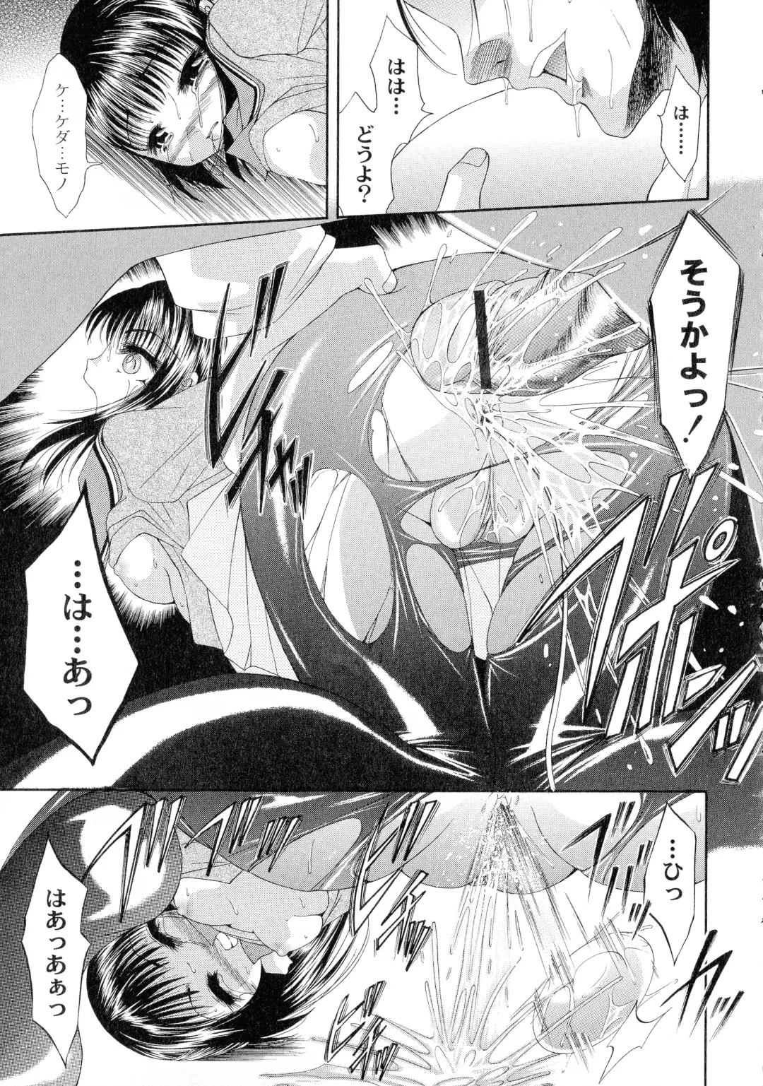 [Araki Akihito] Shouwaru Onna Ni Ai No Muchi 1 Fhentai - Page 147