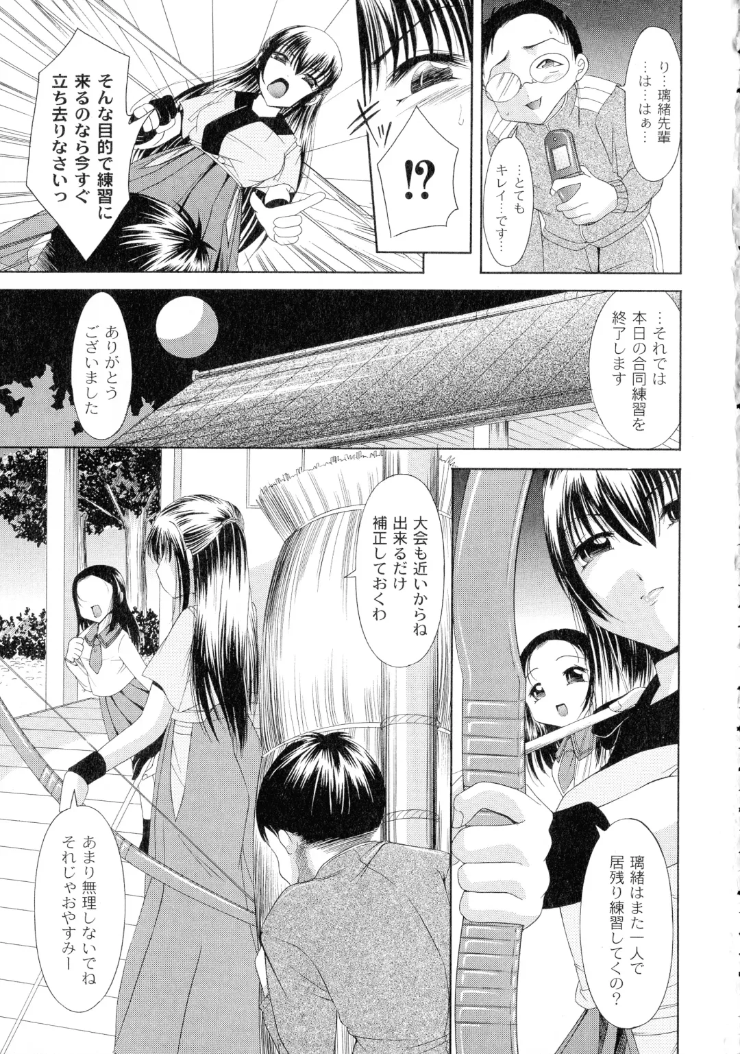 [Araki Akihito] Shouwaru Onna Ni Ai No Muchi 1 Fhentai - Page 167