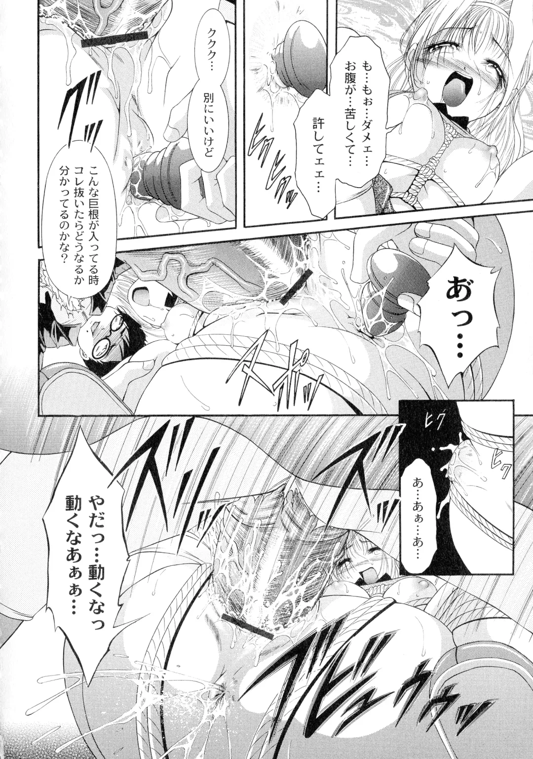 [Araki Akihito] Shouwaru Onna Ni Ai No Muchi 1 Fhentai - Page 18