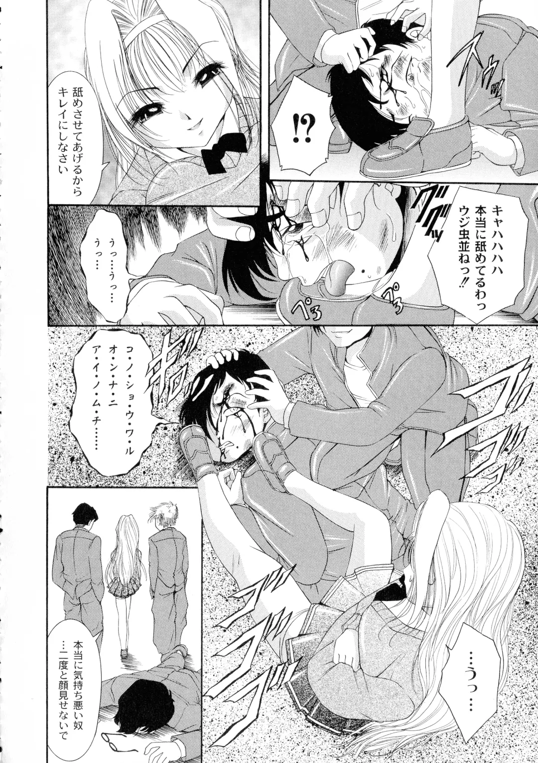 [Araki Akihito] Shouwaru Onna Ni Ai No Muchi 1 Fhentai - Page 8