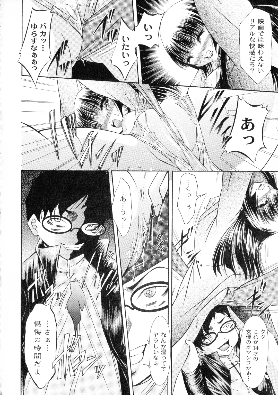 [Araki Akihito] Shouwaru Onna Ni Ai No Muchi 1 Fhentai - Page 96