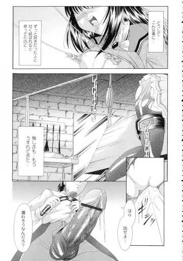 [Araki Akihito] Shouwaru Onna Ni Ai No Muchi 1 Fhentai - Page 135