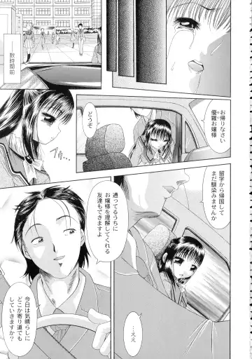 [Araki Akihito] Shouwaru Onna Ni Ai No Muchi 1 Fhentai - Page 137