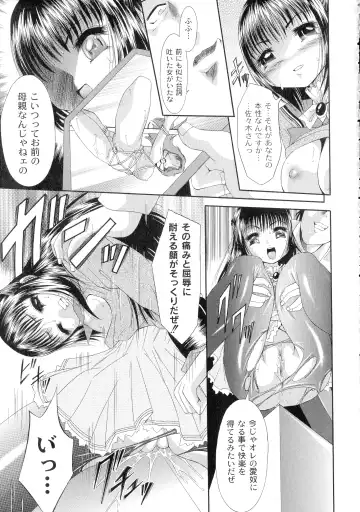 [Araki Akihito] Shouwaru Onna Ni Ai No Muchi 1 Fhentai - Page 141