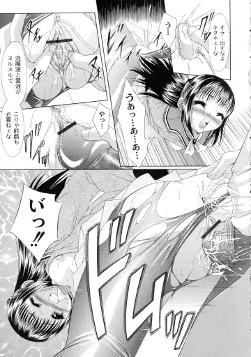 [Araki Akihito] Shouwaru Onna Ni Ai No Muchi 1 Fhentai - Page 143