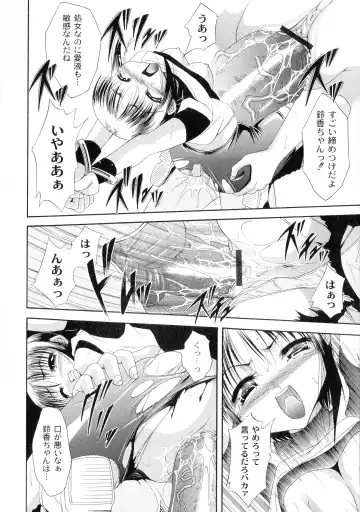 [Araki Akihito] Shouwaru Onna Ni Ai No Muchi 1 Fhentai - Page 160