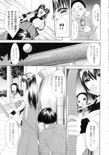 [Araki Akihito] Shouwaru Onna Ni Ai No Muchi 1 Fhentai - Page 167