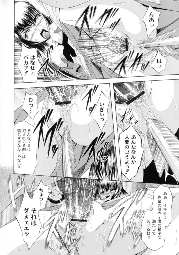 [Araki Akihito] Shouwaru Onna Ni Ai No Muchi 1 Fhentai - Page 178