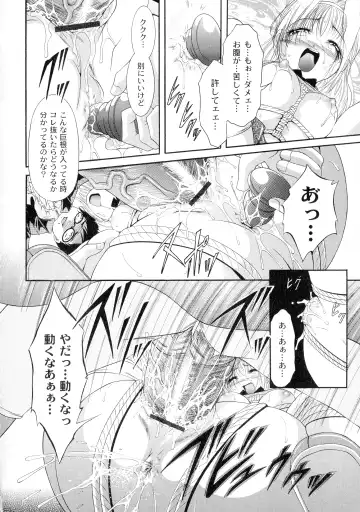 [Araki Akihito] Shouwaru Onna Ni Ai No Muchi 1 Fhentai - Page 18