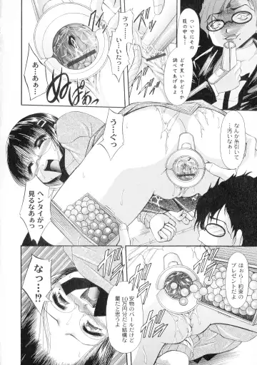 [Araki Akihito] Shouwaru Onna Ni Ai No Muchi 1 Fhentai - Page 28