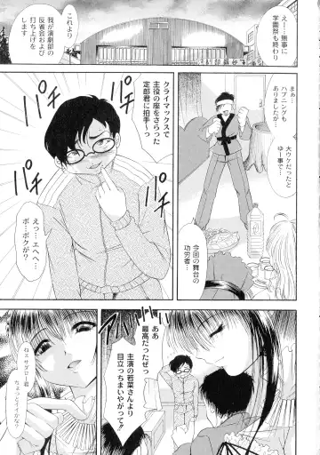 [Araki Akihito] Shouwaru Onna Ni Ai No Muchi 1 Fhentai - Page 39