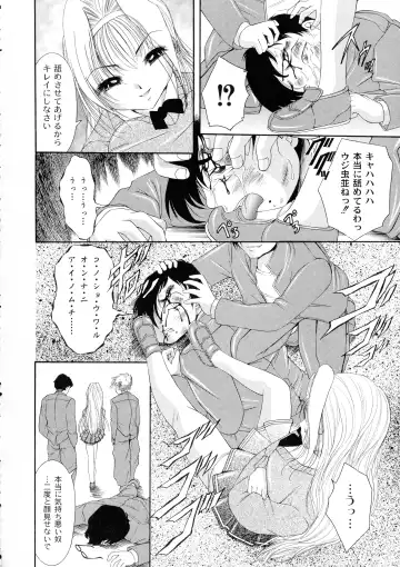 [Araki Akihito] Shouwaru Onna Ni Ai No Muchi 1 Fhentai - Page 8