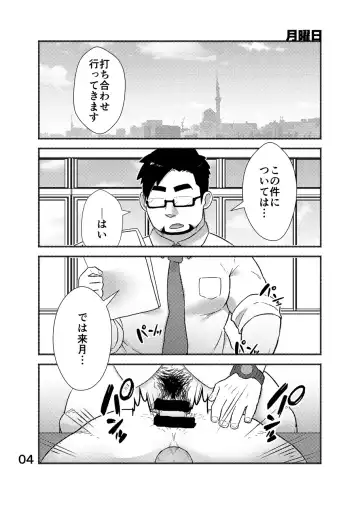 [Yunosuke] Cool Shine Bitch!! encore Fhentai - Page 5