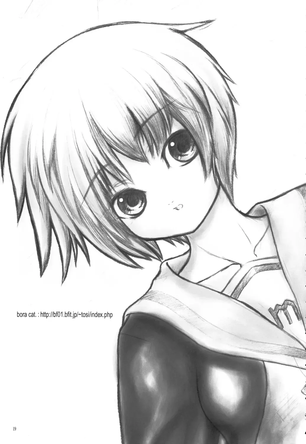 [Miyane Aki] Suzumiya Haruhi no Shikkou Keikaku Fhentai - Page 18