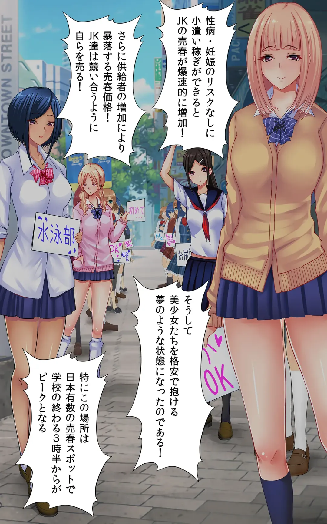 [Shima Syu] Watashi no Shikyuu o Kimi no Seishi de Ippai ni Shite Fhentai - Page 9