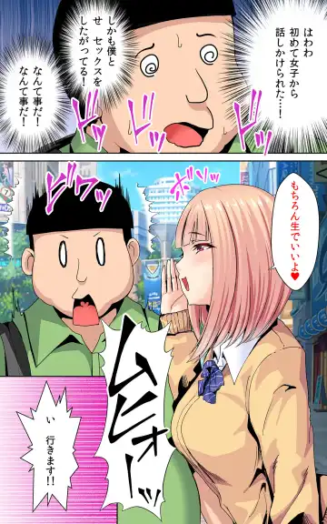 [Shima Syu] Watashi no Shikyuu o Kimi no Seishi de Ippai ni Shite Fhentai - Page 11