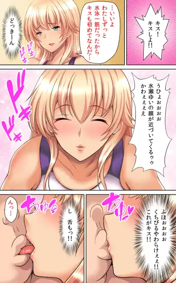 [Shima Syu] Watashi no Shikyuu o Kimi no Seishi de Ippai ni Shite Fhentai - Page 33