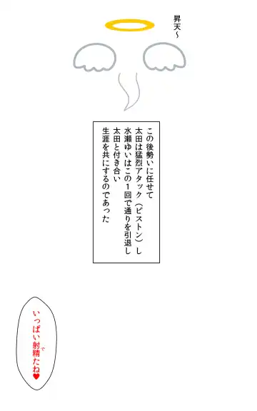 [Shima Syu] Watashi no Shikyuu o Kimi no Seishi de Ippai ni Shite Fhentai - Page 46