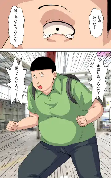 [Shima Syu] Watashi no Shikyuu o Kimi no Seishi de Ippai ni Shite Fhentai - Page 6