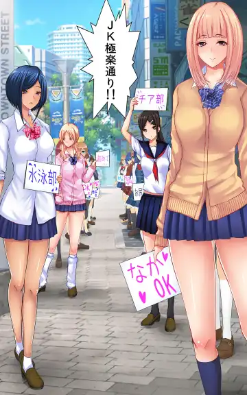 [Shima Syu] Watashi no Shikyuu o Kimi no Seishi de Ippai ni Shite Fhentai - Page 7