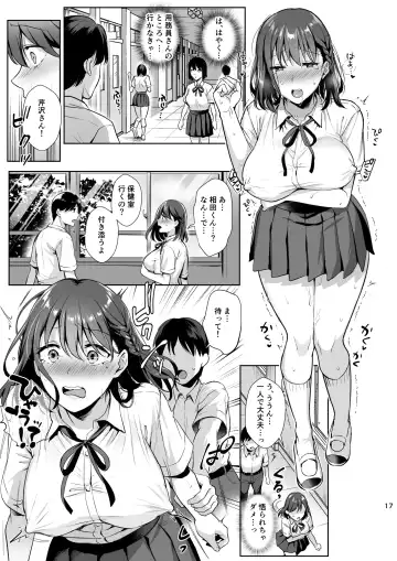 [Ame Arare] Toshoshitsu no Kanojo 2 ~Seiso na Kimi ga Ochiru made~ Fhentai - Page 18