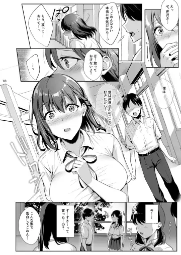 [Ame Arare] Toshoshitsu no Kanojo 2 ~Seiso na Kimi ga Ochiru made~ Fhentai - Page 19