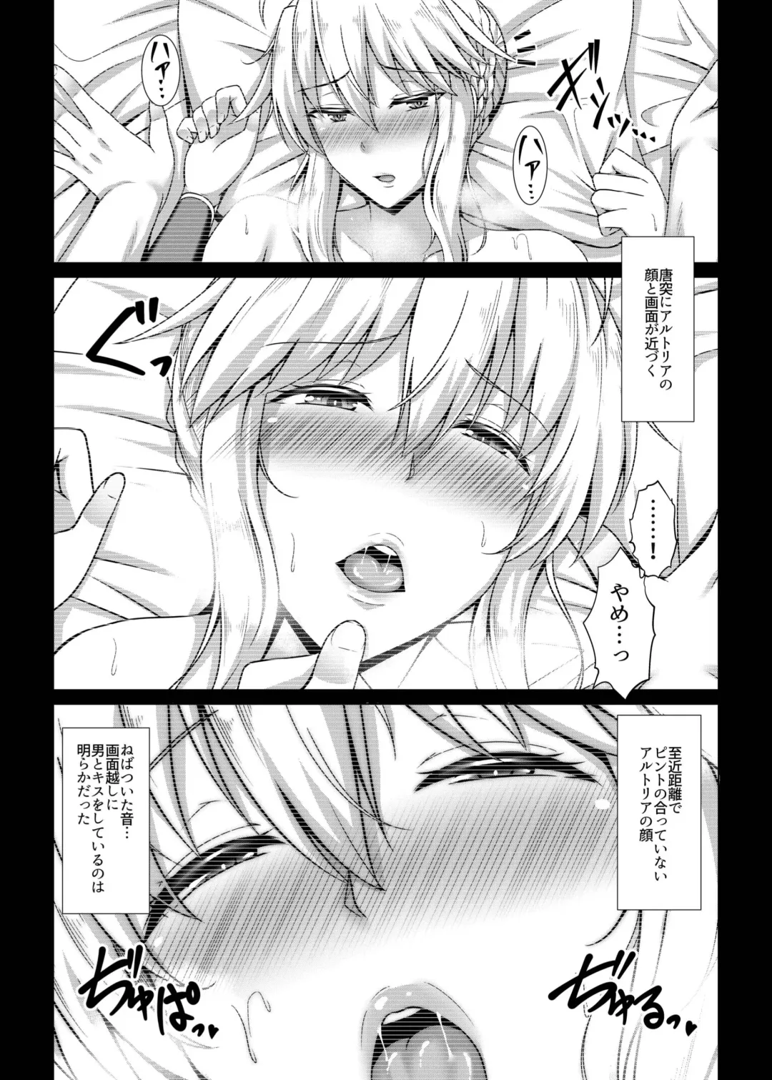 [Toono Suika] Kishiou Choukyou Satsuei Kiroku Fhentai - Page 12