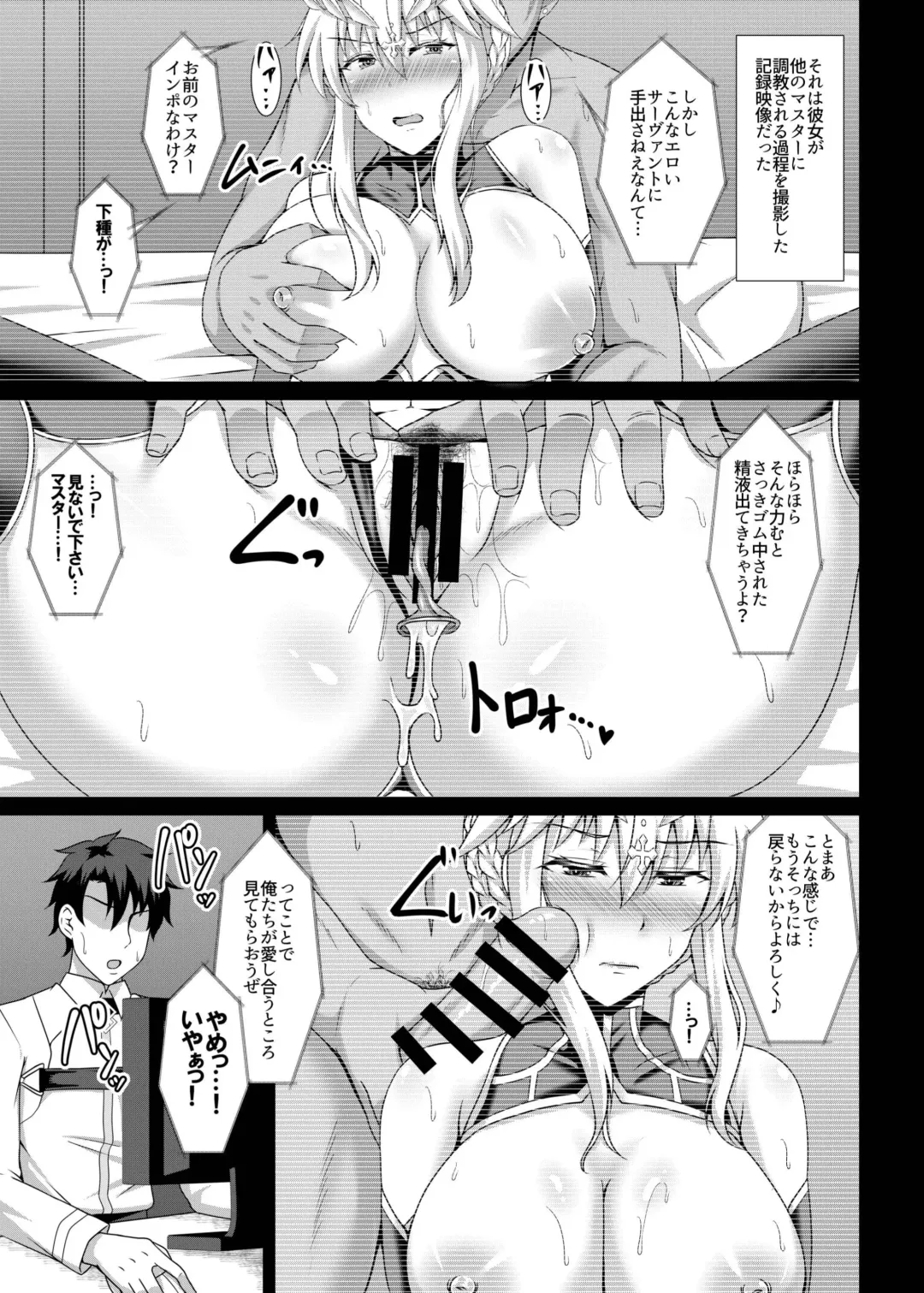 [Toono Suika] Kishiou Choukyou Satsuei Kiroku Fhentai - Page 7