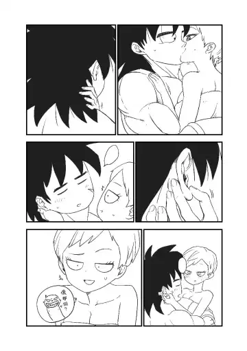 [Leng Wa Guo] 3Q3Q Dragon Ball Super Broly Fan Comic Fhentai - Page 9