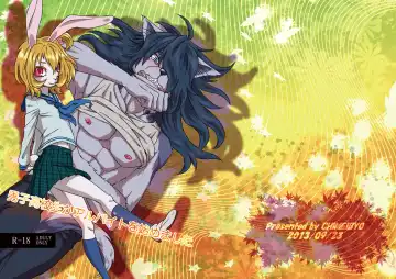 [Akabee] Danshi Koukousei ga Arbeit o Hajimemashita Fhentai - Page 2