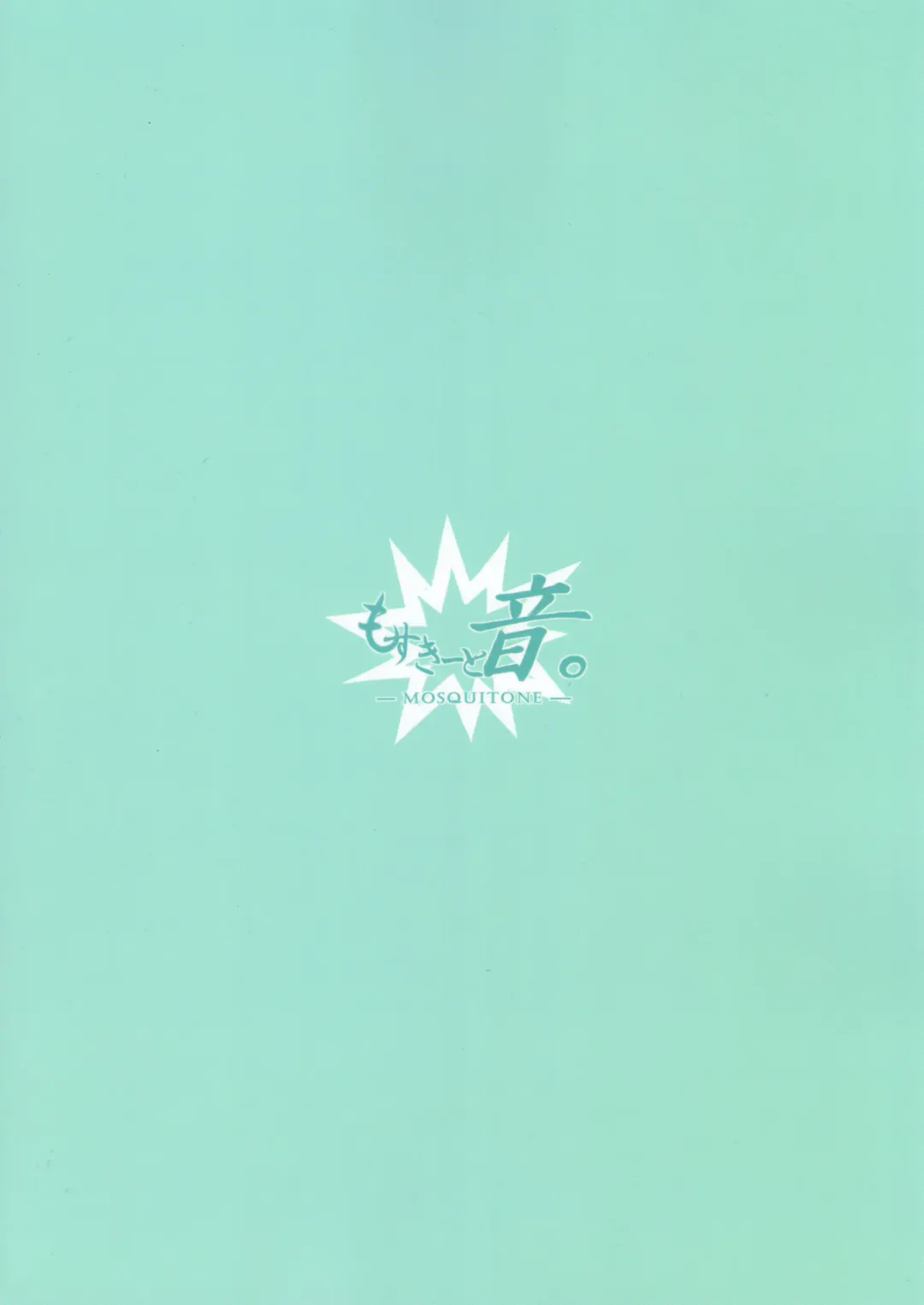 [Great Mosu] OneShota Sakusei Bomber Maid Fhentai - Page 23