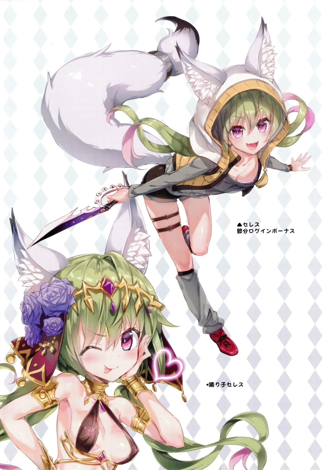 [Hisasi] Kyoku&Daiseikou Kyou Fhentai - Page 13