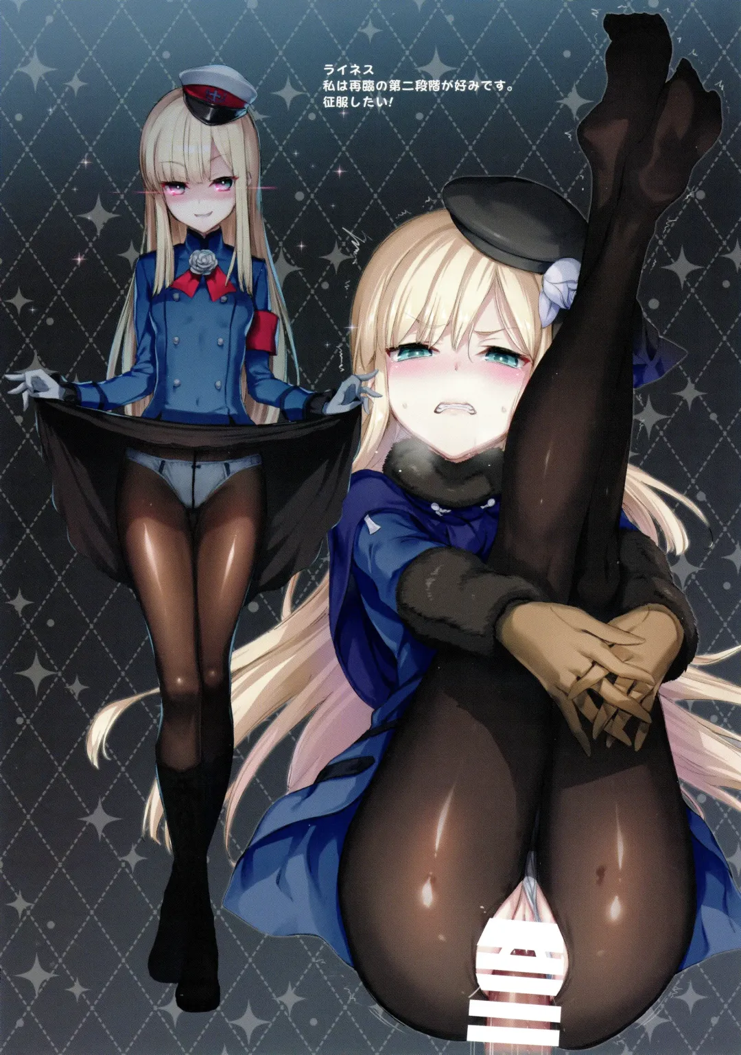 [Hisasi] Kyoku&Daiseikou Kyou Fhentai - Page 21