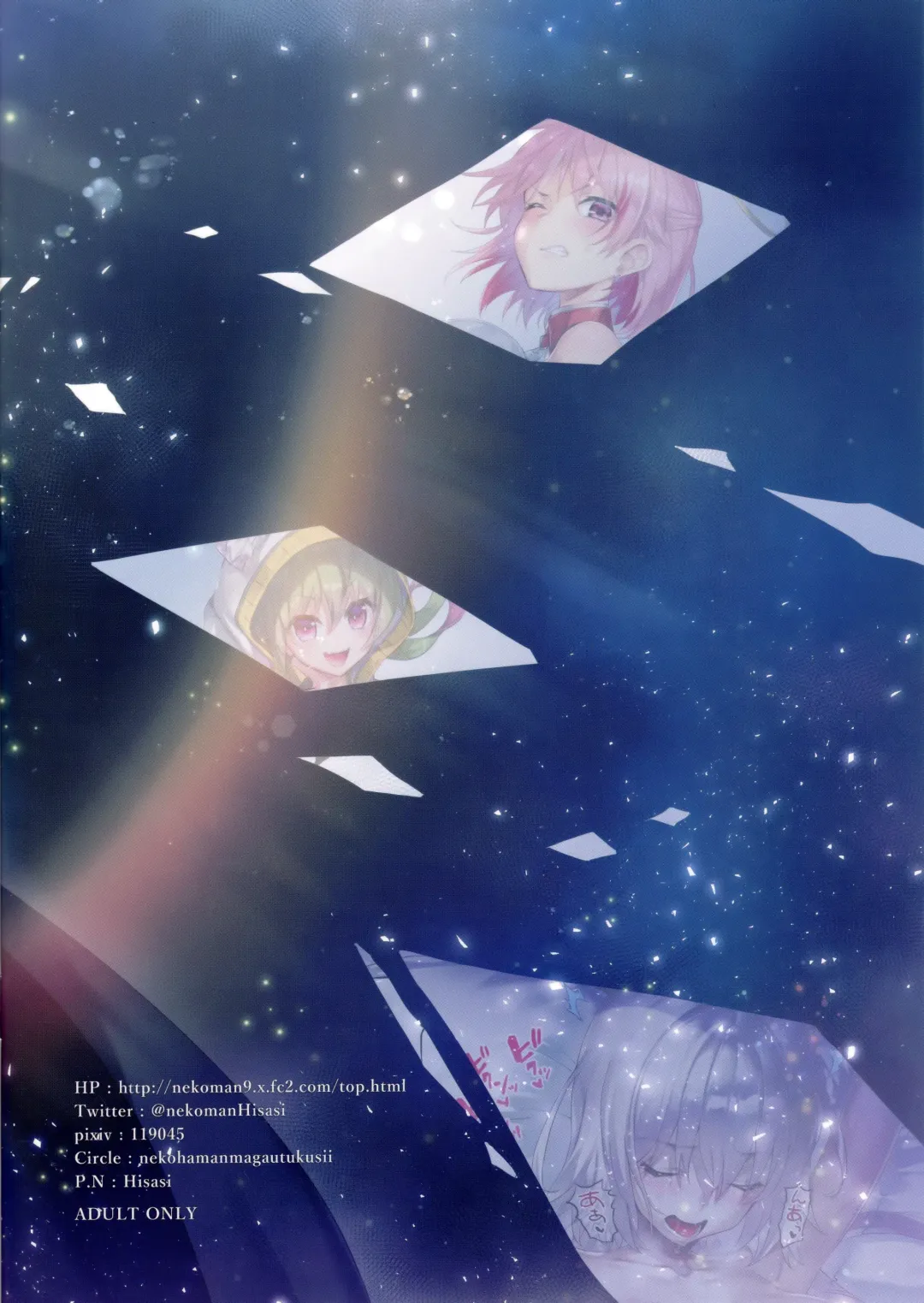 [Hisasi] Kyoku&Daiseikou Kyou Fhentai - Page 26