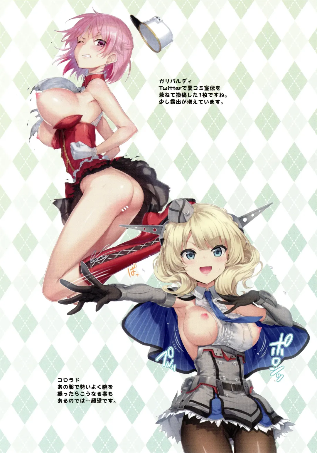 [Hisasi] Kyoku&Daiseikou Kyou Fhentai - Page 6