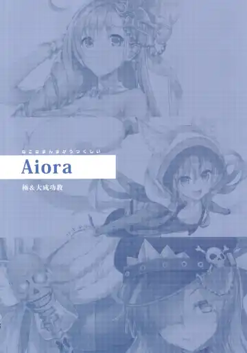 [Hisasi] Kyoku&Daiseikou Kyou Fhentai - Page 11