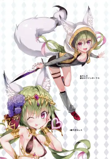 [Hisasi] Kyoku&Daiseikou Kyou Fhentai - Page 13