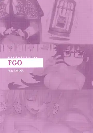 [Hisasi] Kyoku&Daiseikou Kyou Fhentai - Page 15