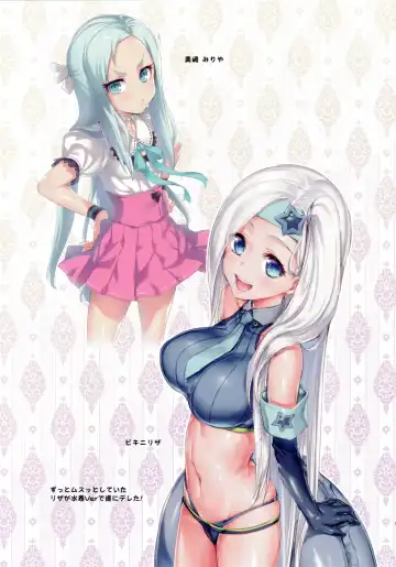 [Hisasi] Kyoku&Daiseikou Kyou Fhentai - Page 8