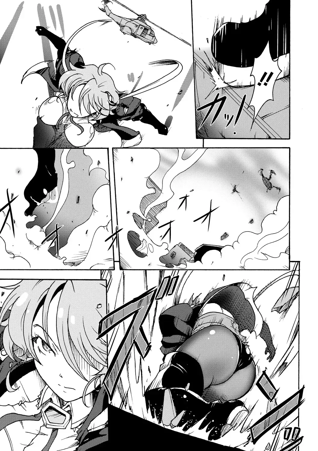 [Sugaleon] Gouma Jikkentai Naeka 2-wa Fhentai - Page 17