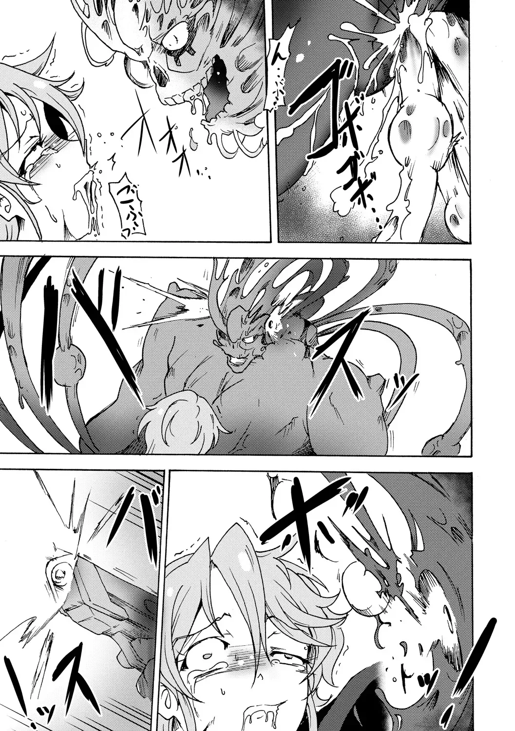 [Sugaleon] Gouma Jikkentai Naeka 2-wa Fhentai - Page 27