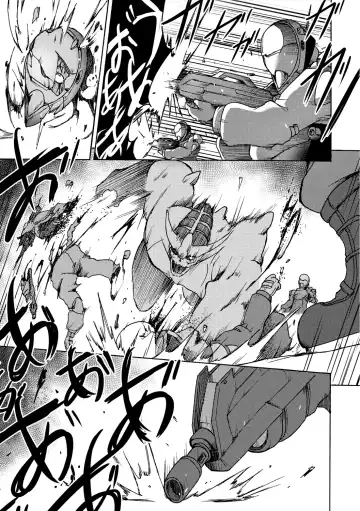 [Sugaleon] Gouma Jikkentai Naeka 2-wa Fhentai - Page 13